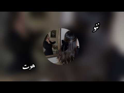 قولي احبك   4 مسرعه كاظم الساهر