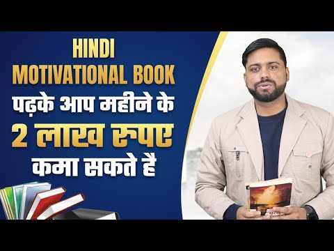 वीडियो: ऑडियो किताबें कैसे सुनें