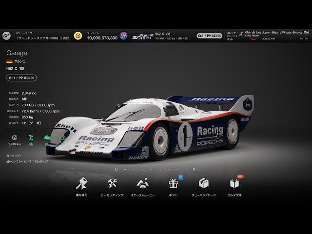 GT7】ﾎﾟﾙｼｪ 962 C '88 ﾆｭﾙﾌﾞﾙｸﾘﾝｸ24h ﾀｲﾑﾄﾗｲｱﾙ 20240115 - YouTube