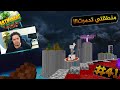 مقلب في منطقتي خرب كل شي ماين كرافت ارت ماينرز  41