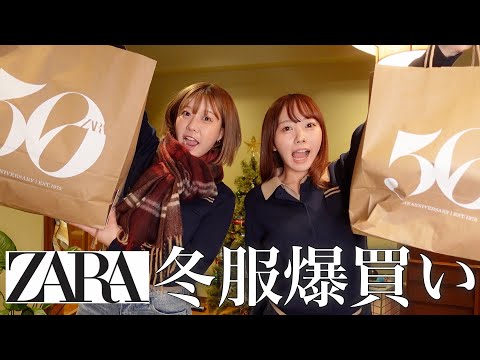 冬になって今年も太り出したから現状をご報告するドライブ()