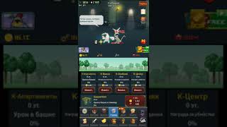 Летспей по игре Mr Kim ленивый рыцарь screenshot 1
