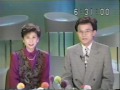 Tvdx ttv taiwan tv a7  11091991