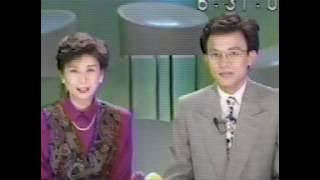 TV-DX TTV Taiwan TV A7  11.09.1991