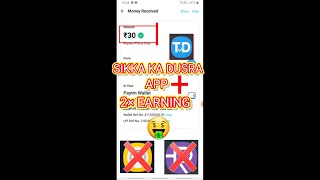 task deals app se paise kaise kamaye || apps like sikka || new earning application 2022 screenshot 2