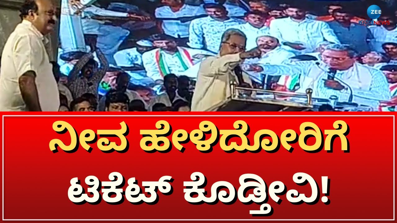 Kothur Manjunath | ಚಿಕ್ಕಬಳ್ಳಾಪುರ ಕ್ಷೇತ್ರದಲ್ಲಿ ಕೆಲಸ ಶುರು ಮಾಡಿಕೊಳ್ಳುವಂತೆ ಸೂಚನೆ