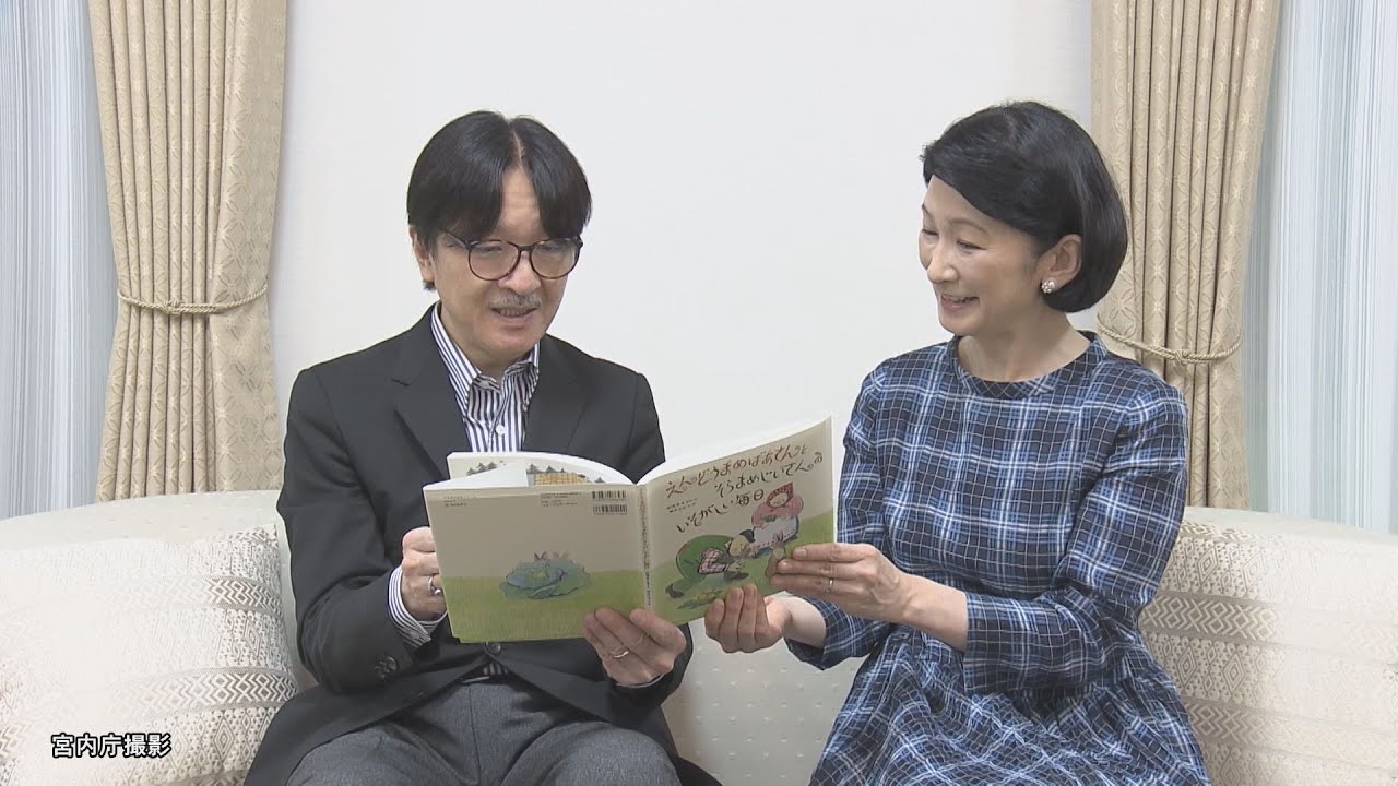 紀子さま56歳 対面再開など「交流の幅広がる」 - YouTube