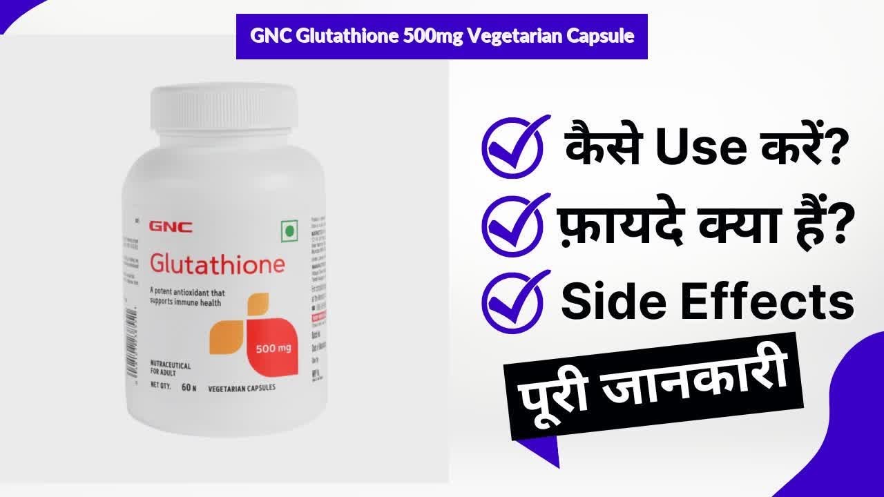 glutathione drink homemade Nutrifactor | Glutazon