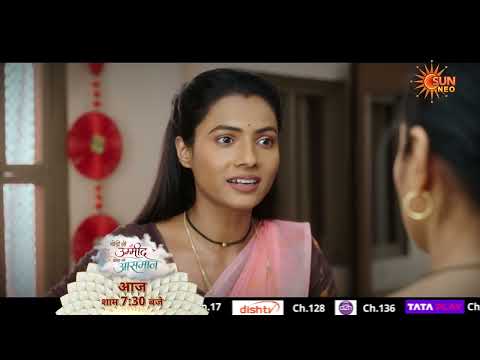 Thodi Si Umeed Thoda Sa Aasman | Vaidehi Ki Agnipariksha | Promo| Mon - Sat| 7:00 PM| ‪‪‪‪@sunneo