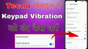 keyboard ka vibrate kaise band kare tecno mobile । how to turn off keyboard vibration in tecno