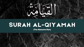 Surah Al Qiyamah Beautiful Quran Recitation | Salim Al Ruwaili
