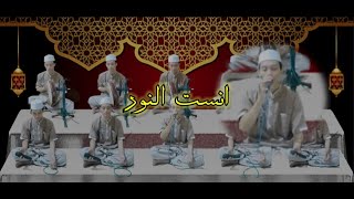 (Anastunnur) انست النور  ||  Banjari Cover