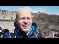 Поездка на Китайскую стену  ч.2