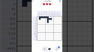 【Nonogram.com】Level.1998
