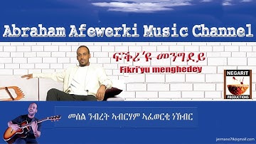 Eritrea  music  Abraham Afewerki  -  Fikri