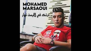 Mohamed Marsaoui | drtek fi la liste Noir