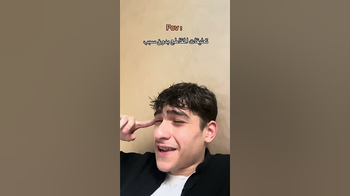 تعليقات المقاطع بدون سبب : 😂💔 #explore #اكسبلور #youtubeshorts #ضحك #ترند #سكتش #funny #تيك_توك