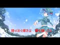 東方 霞舞う月の丘に を歌ってみた 歌詞付 東方 霞舞う月の丘に を歌ってみた 歌詞付