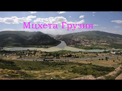 Мцхета Грузия. Рынок.