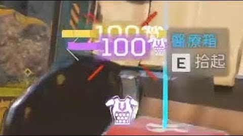 APEX 無敵高拋雷