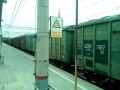 Товарный поезд. Грузовые вагоны на вокзале Волгоград-1