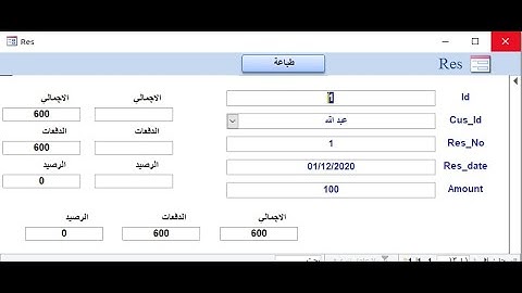 Dsum الجزء الثاني لاستعمالات دالة
