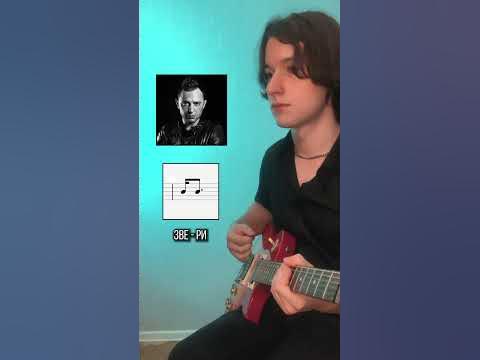 ЗАБАВНЫЙ СПОСОБ ВЫУЧИТЬ ДЛИТЕЛЬНОСТИ НОТ - YouTube