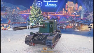 САМЫЕ СОЧНЫЕ-ВОСТОЧНЫЕ ВАНШОТЫ НА БАБАХЕ FV4005 В МИРЕ ТАНКОВ!!!