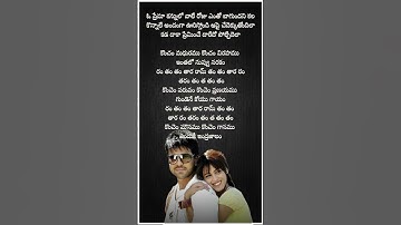 Thumbnail of చిలిపిగా -1 | Chilipiga · Karthik | Orange  #love #lyrics #entertainment #tollywood #music