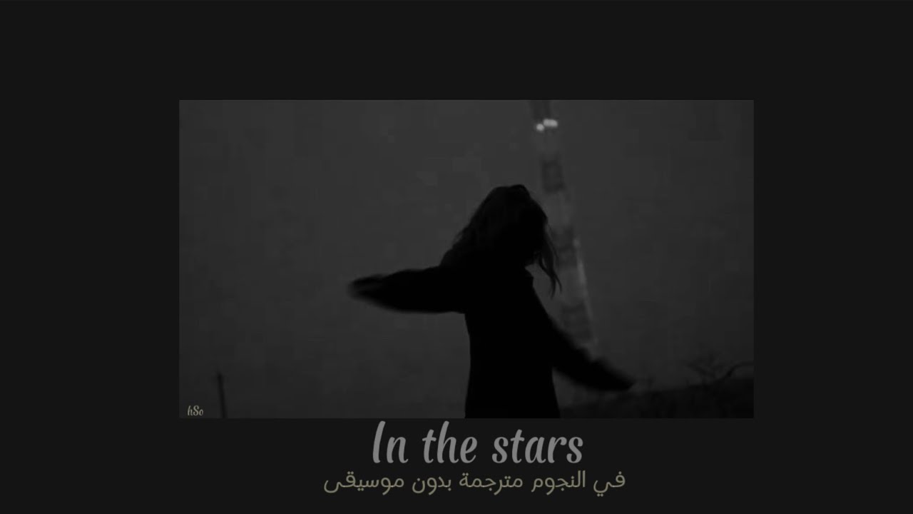 مترجمة بدون موسيقى In The Stars Benson Boone