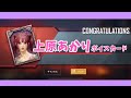 【PUBGモバイル】ついに実装!上原あかりボイスカード!!ドン勝メダルでガチャ!【声優/上原あかり】
