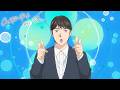 Captivated, By You Ending | "Bitansan Adolescence" by Daiki Yamashita