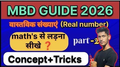 Mbd guide class 2026 !! Part 02  10th Math objective solution !! By Bijesh sir 