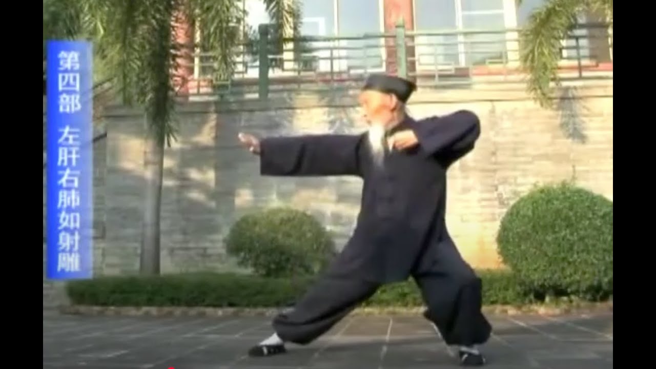 Jingang Gong 金刚功 - YouTube