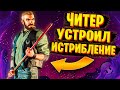 ЧИТЕР ИСТРЕБЛЯЕТ ИГРОКОВ В GTA 5 RP | ПРИКОЛЫ НАД ИГРОКАМИ -GTA 5 RP