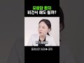 유방암 환자 비건식 해도 될까?
