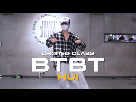 Hui Class | B.I X Soulja Boy - BTBT (Feat. DeVita) | @JustjerkAcademy