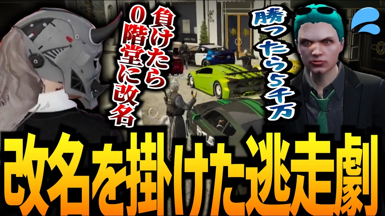 【ストグラ】ギャングの名前をかけて戦ってみた【GTA5】