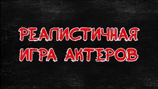 Трейлер хоррор-квеста "Техасская резня бензопилой" Трейлер хоррор-квеста "Техасская резня бензопилой"