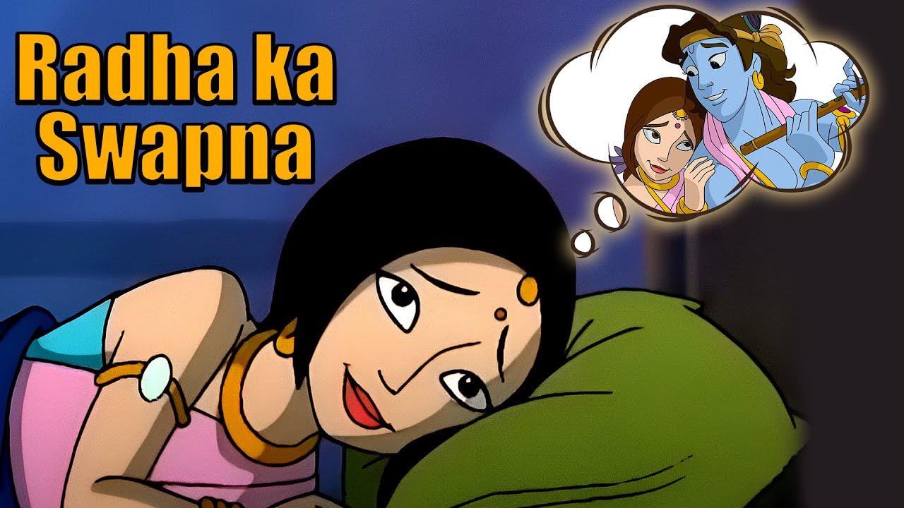 Krishna - Radha Ka Swapna | राधाकृष्ण कहानियाँ | Cartoon for Kids in Hindi | Moral Stories