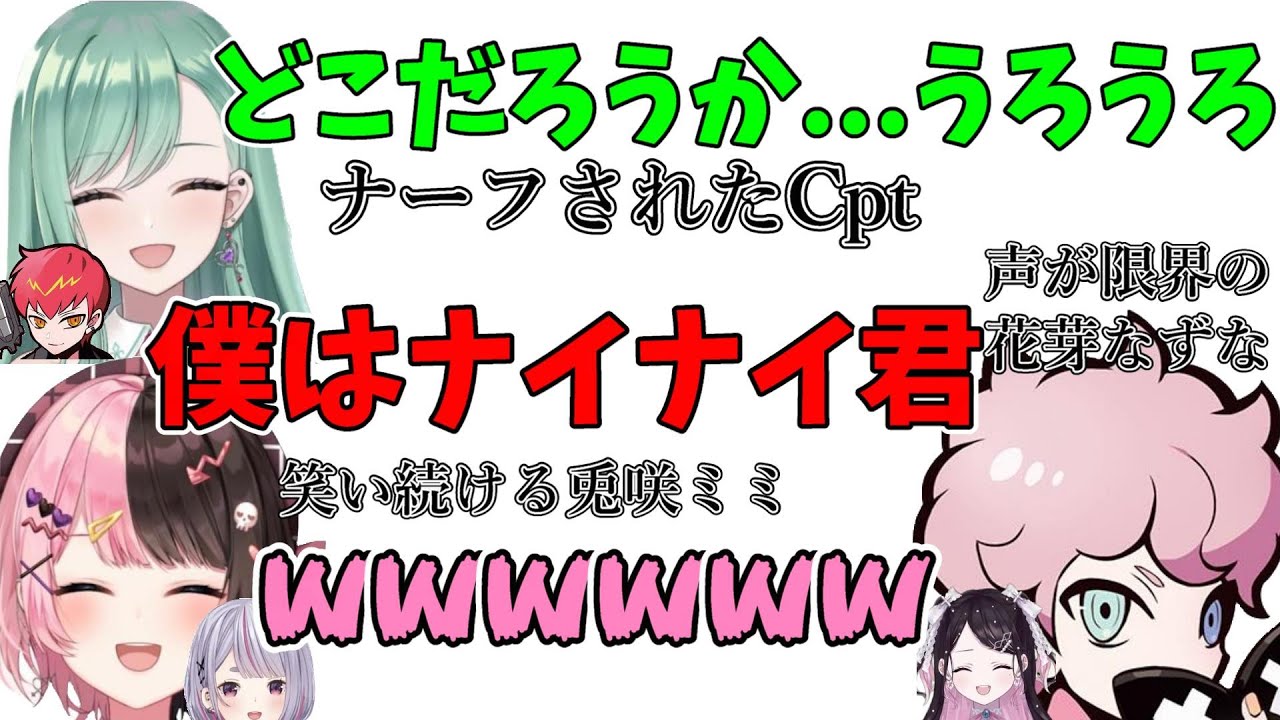 モノマネをする八雲べにとふらんしすこに大爆笑し壊れてしまうひなーの【橘ひなの/ぶいすぽ/切り抜き】