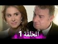 مسلسل شهر زمان الحلقة 1 Shaher Zaman