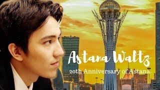 Dimash: Astana Waltz/Астана вальсі- Celebrate Astana Day!