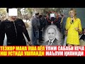 ТЕЗКОР! АЁЛ ИШ УСТИДА УШЛАНДИ---ГУЛНОРА КАРИМОВА...