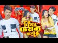  pawan singh      shubham jaker khusboo ghazipuri  new bhojpuri song 2023