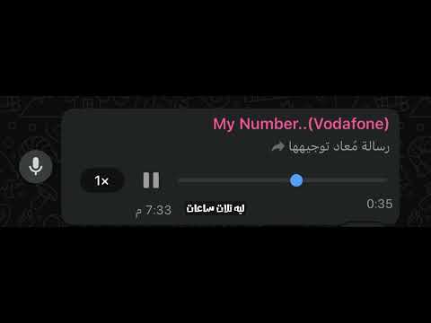 المستر وهو مستغرب حياته بايظة ليه أحمد عمرو