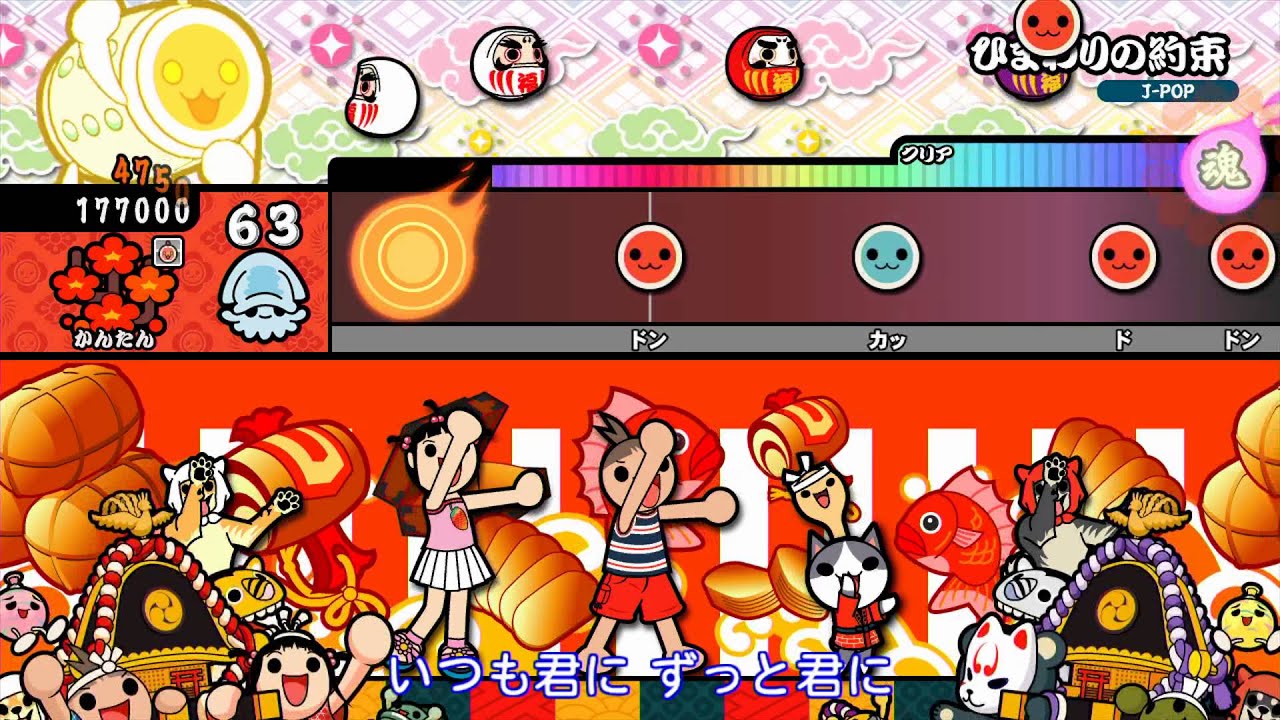 太鼓の達人 特盛り！】ひまわりの約束（かんたん）【オート動画