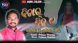 Bichar Din Do Upcoming Santali Christian Song 2023 Nawa Sirjon...