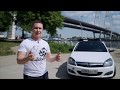 Обзор Opel Astra H. Стоит ли покупать?