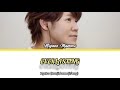 Miyano Mamoru (宮野真守) - EVERLASTING lyrics (kanji-romaji-eng)